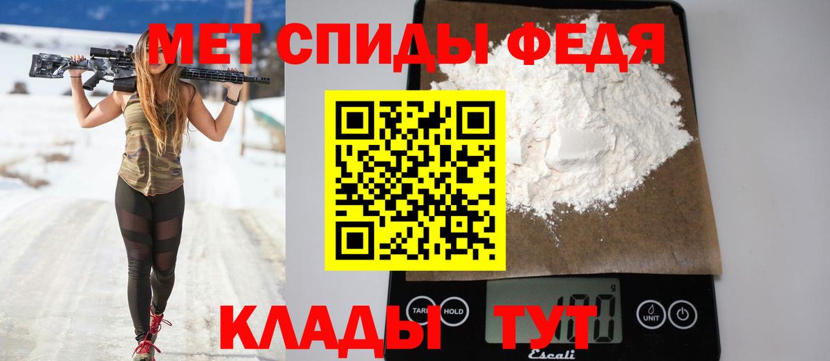 Amphetamine 98%  АМФЕТАМИН  Елец  Вход с VPN 
