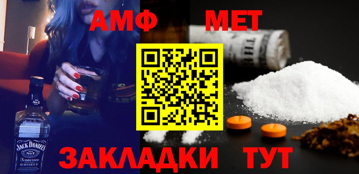 Cocaine  МЕФ   Марихуана  MDMA  Елец  Экстази  NBOMe  Вход с VPN  Продажа наркотиков 