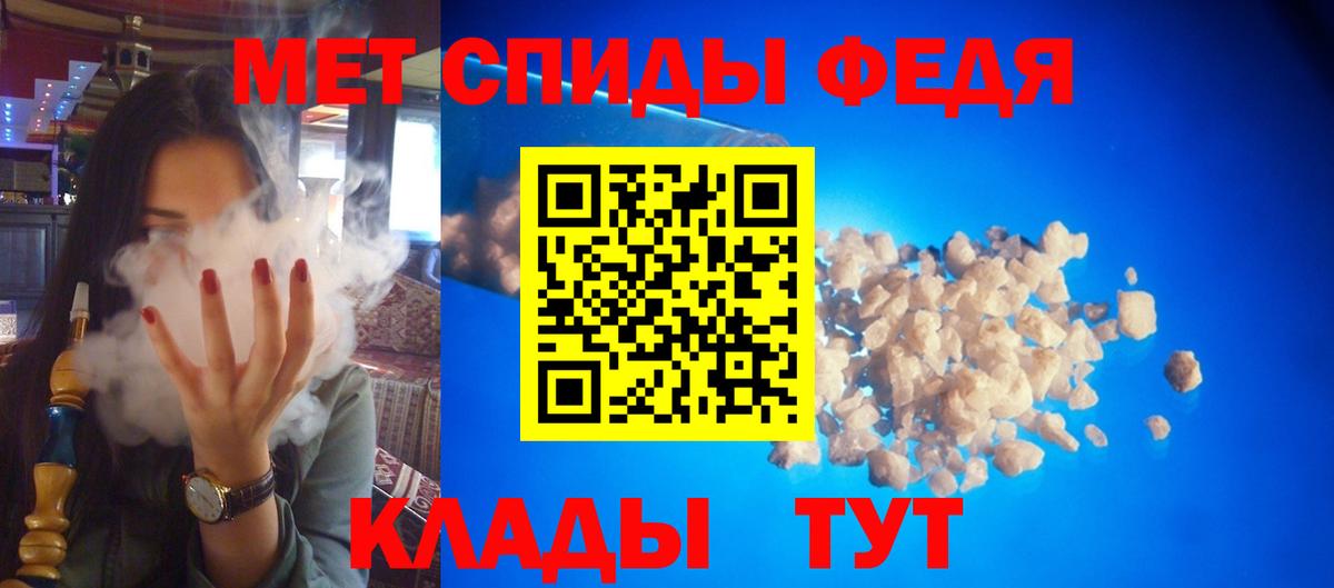 Amphetamine Розовый Елец
