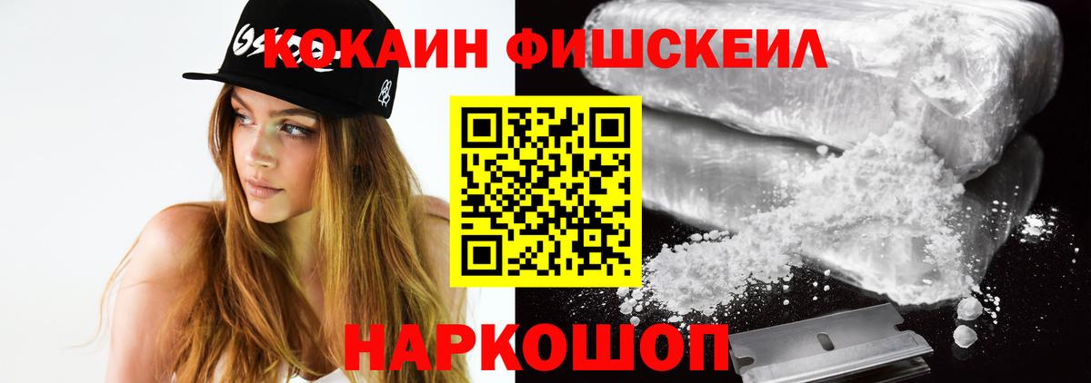 Кокаин Перу  Вход с VPN  КОКАИН  Елец  Cocaine VHQ 