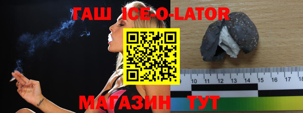 ГАШИШ индика сатива Елец