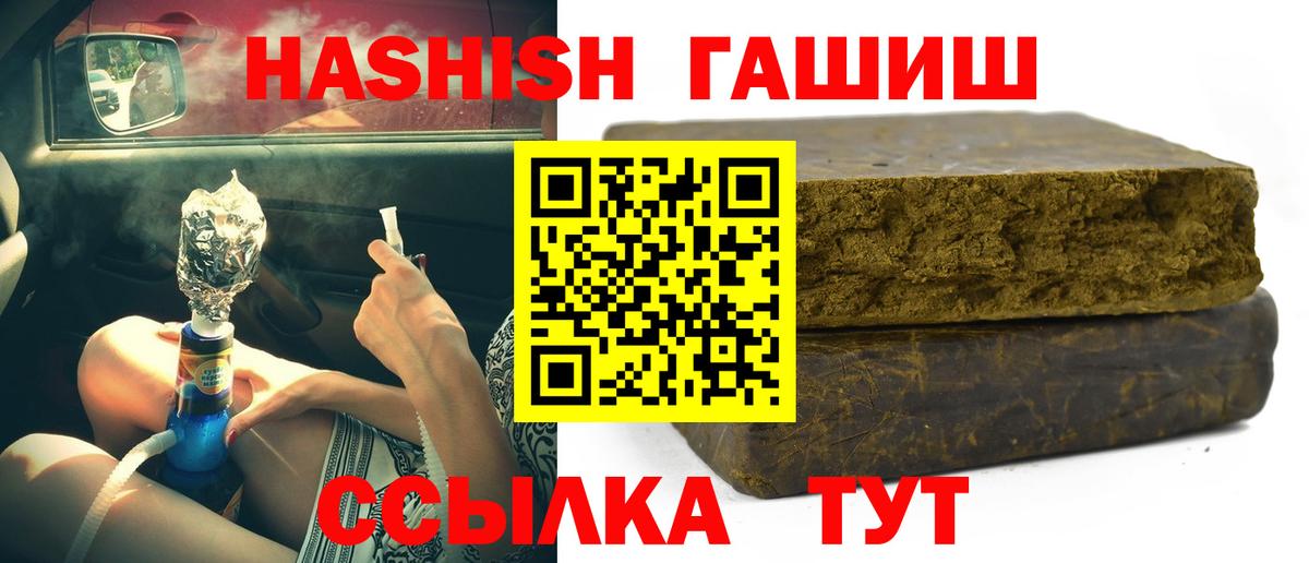 Елец  ГАШ Ice-O-Lator  Вход с VPN 