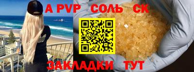 прущая мука Ливны