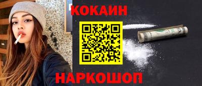 бутик Ликино-Дулёво