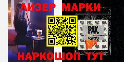 кокаин Лесосибирск