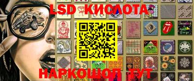 кокаин Лесосибирск