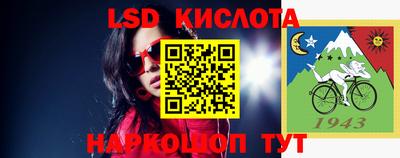 кокаин Лесосибирск