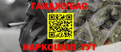 бутик Ликино-Дулёво