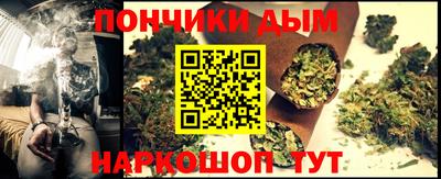 прущая мука Ливны