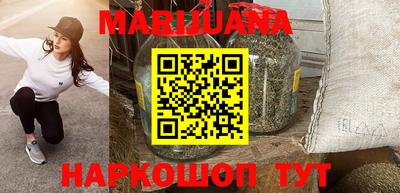 прущая мука Ливны