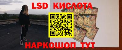 кокаин Лесосибирск