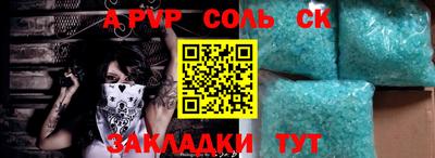 кокаин Лесосибирск