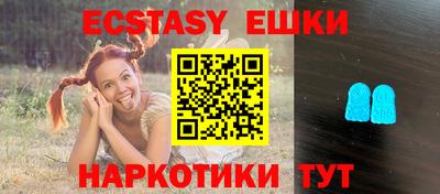 бутик Ликино-Дулёво