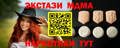 бутик Ликино-Дулёво