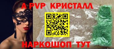 кокаин Лесосибирск