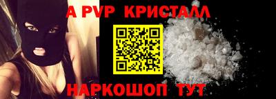 кокаин Лесосибирск