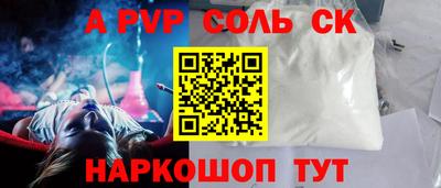 прущая мука Ливны