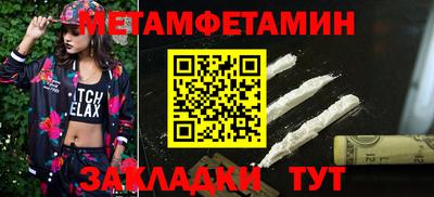 кокаин Лесосибирск