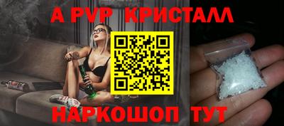 кокаин Лесосибирск