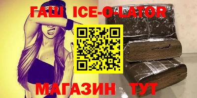 кокаин Лесосибирск