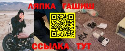 кокаин Лесосибирск