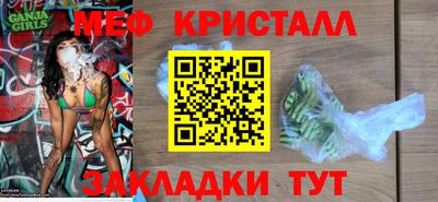 бутик Ликино-Дулёво