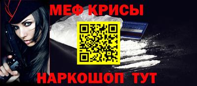прущая мука Ливны