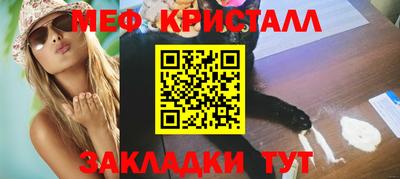 бутик Ликино-Дулёво