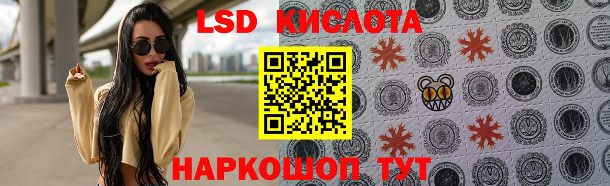 Елец  ЛСД экстази ecstasy  Вход с VPN 