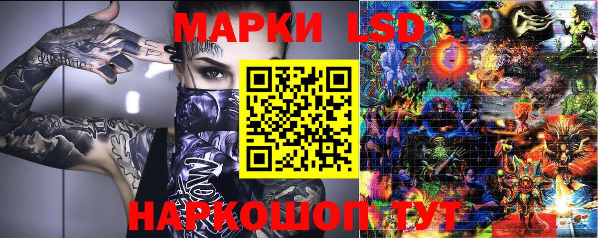 Марки NBOMe 1500мкг Елец