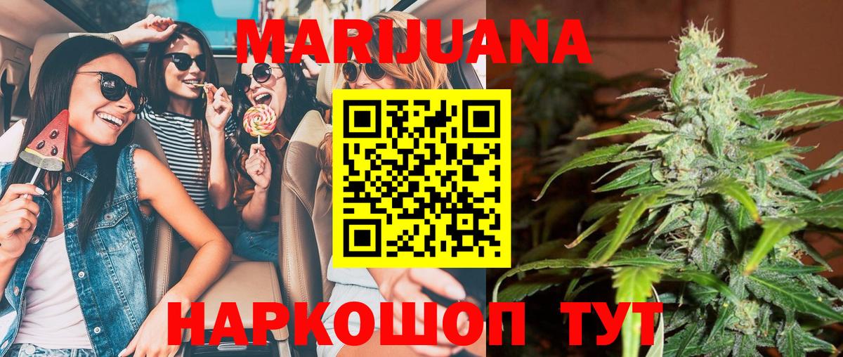 МАРИХУАНА Amnesia  Бошки марихуана SATIVA & INDICA  Каннабис Bruce Banner  Вход с VPN  Конопля LSD WEED  Елец 